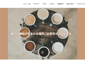 CafeSite