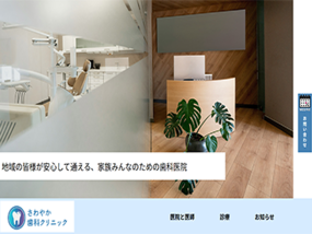DentalClinicSite