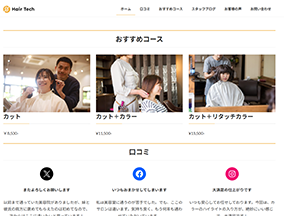 HairCutSite